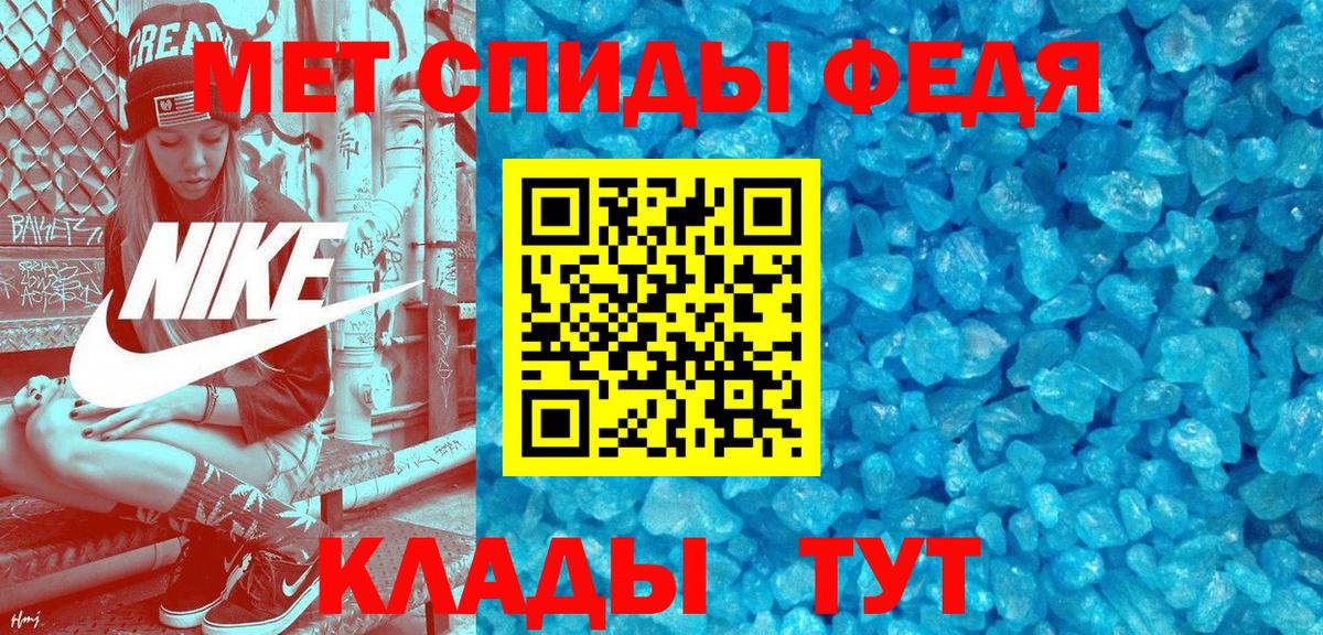 АМФЕТАМИН  Амфетамин VHQ  Вход с VPN  Губаха 