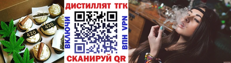 ОМГ ОМГ   Губаха  Canna-Cookies марихуана 