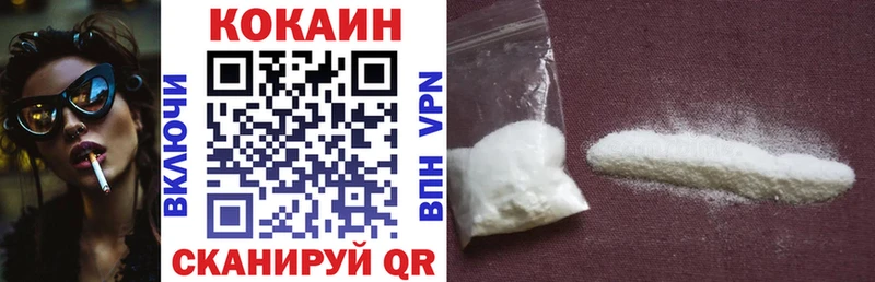 площадка телеграм  Губаха  КОКАИН FishScale  MEGA ССЫЛКА 