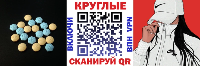 Ecstasy XTC  omg вход  Губаха  площадка официальный сайт  магазин  наркотиков 