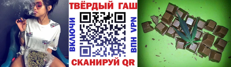 ГАШИШ гашик Губаха