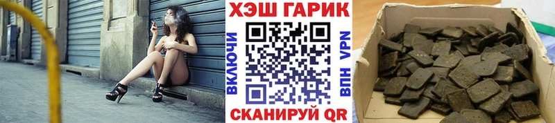 купить наркотик  Губаха  ГАШ Cannabis 