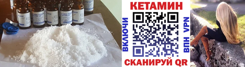 КЕТАМИН ketamine  кракен   Губаха  купить наркотики сайты 