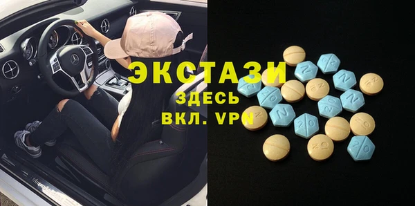 ПСИЛОЦИБИНОВЫЕ ГРИБЫ Баксан