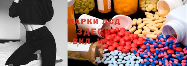 мяу мяу кристалл Балабаново