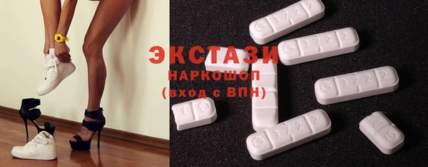 ПСИЛОЦИБИНОВЫЕ ГРИБЫ Баксан