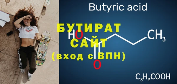 мяу мяу кристалл Балабаново