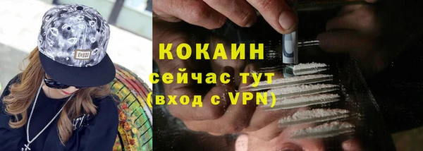 мяу мяу кристалл Балабаново