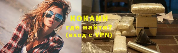 мяу мяу кристалл Балабаново