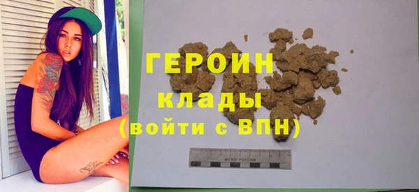 мяу мяу кристалл Балабаново