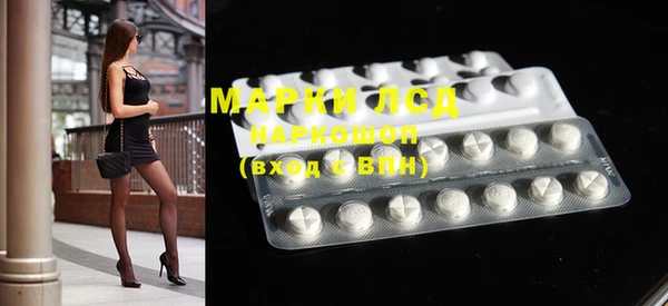 мяу мяу кристалл Балабаново