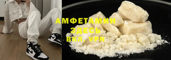 ПСИЛОЦИБИНОВЫЕ ГРИБЫ Баксан