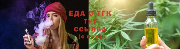 мдма Дмитровск