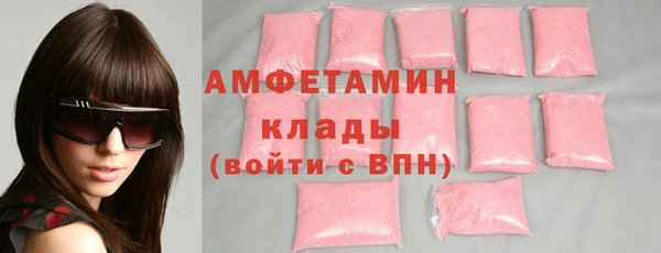 ПСИЛОЦИБИНОВЫЕ ГРИБЫ Баксан