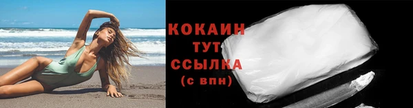 мяу мяу кристалл Балабаново