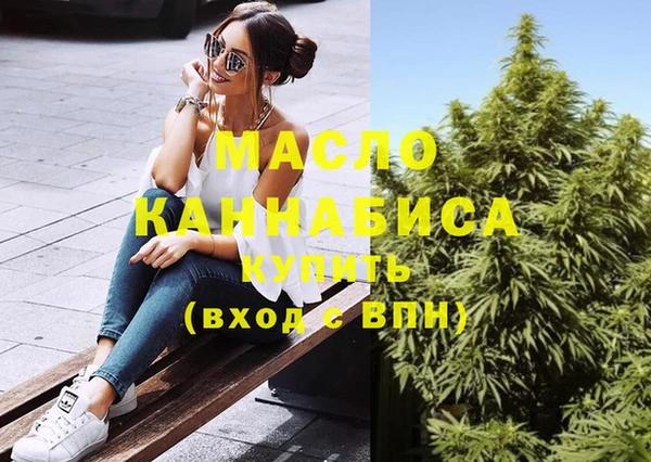 мяу мяу кристалл Балабаново