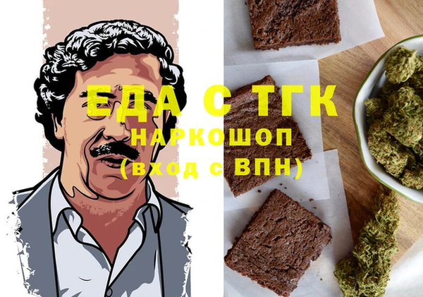 прущие грибы Балахна