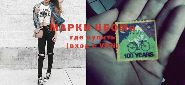 мяу мяу кристалл Балабаново