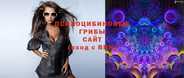 мяу мяу кристалл Балабаново