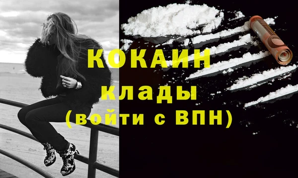 ПСИЛОЦИБИНОВЫЕ ГРИБЫ Баксан