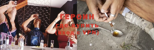 ПСИЛОЦИБИНОВЫЕ ГРИБЫ Баксан