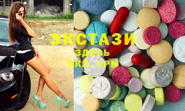 мяу мяу кристалл Балабаново