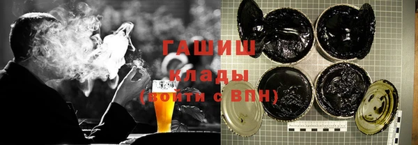 МДМА Болотное