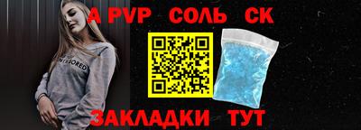 мефедрон Будённовск
