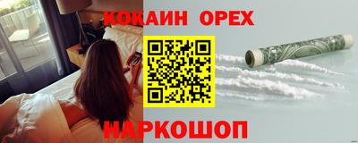 MESCALINE Бузулук