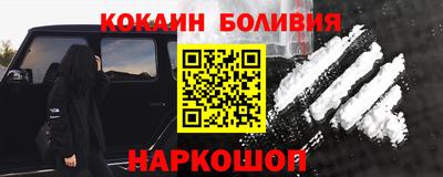 мефедрон Бугуруслан