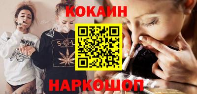 мефедрон Будённовск