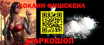 MESCALINE Бузулук