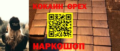 мефедрон Бугуруслан
