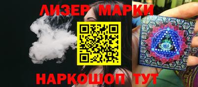 MESCALINE Бузулук