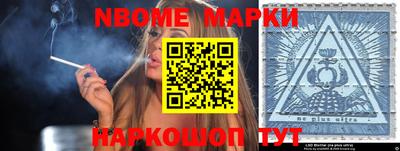 MESCALINE Бузулук