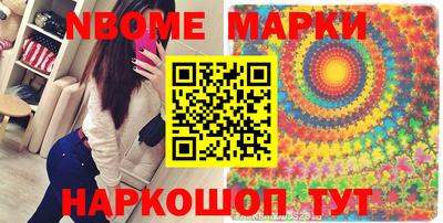 мефедрон Будённовск