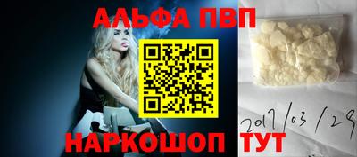 мефедрон Будённовск