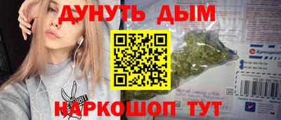 мефедрон Бугуруслан