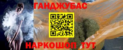мефедрон Бугуруслан