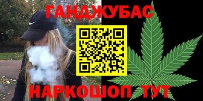 MESCALINE Бузулук