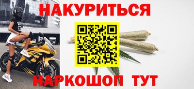 MESCALINE Бузулук
