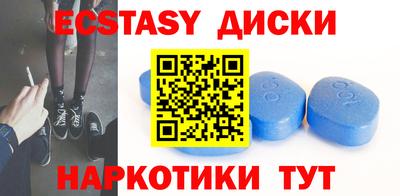 мефедрон Бугуруслан
