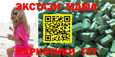 MESCALINE Бузулук
