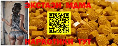 MESCALINE Бузулук