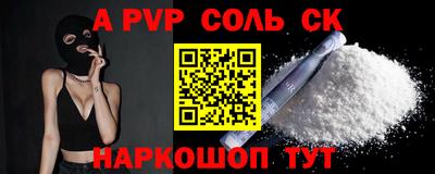 мефедрон Будённовск