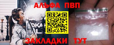 мефедрон Будённовск