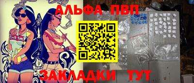 MESCALINE Бузулук