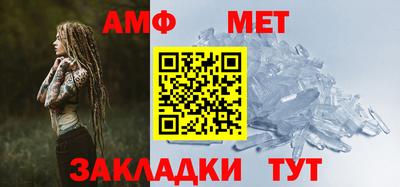 мефедрон Бугуруслан