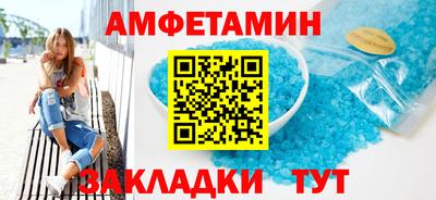 мефедрон Бугуруслан